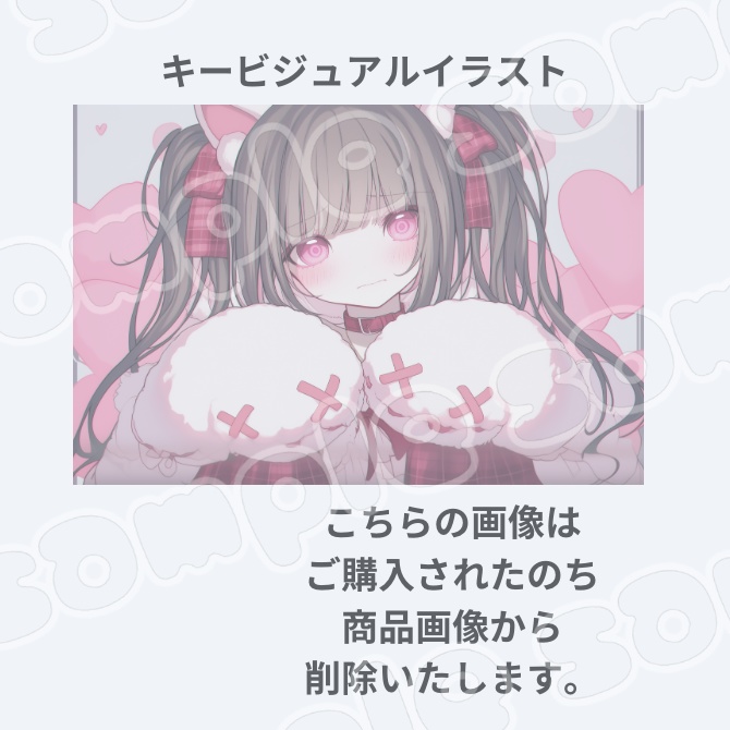 1点限定!IRIAM対応立ち絵&キービジュアル&シルエット