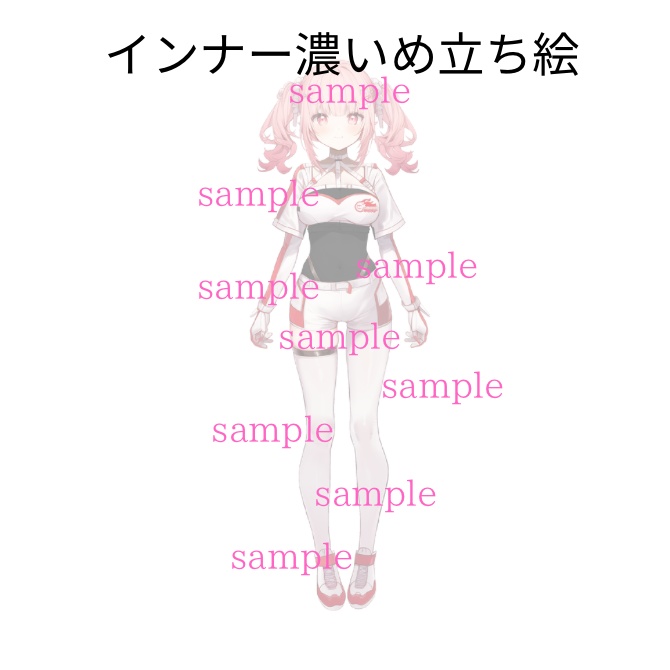 1点限定!IRIAM対応立ち絵&キービジュアル&シルエット