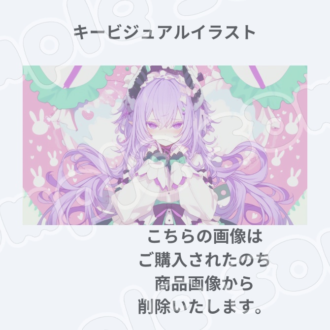 1点限定!IRIAM対応立ち絵&キービジュアル&シルエット