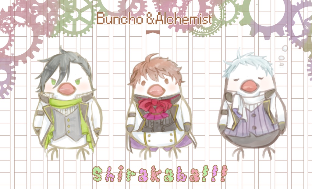 文アル・しらかば(鳥)トートバッグ