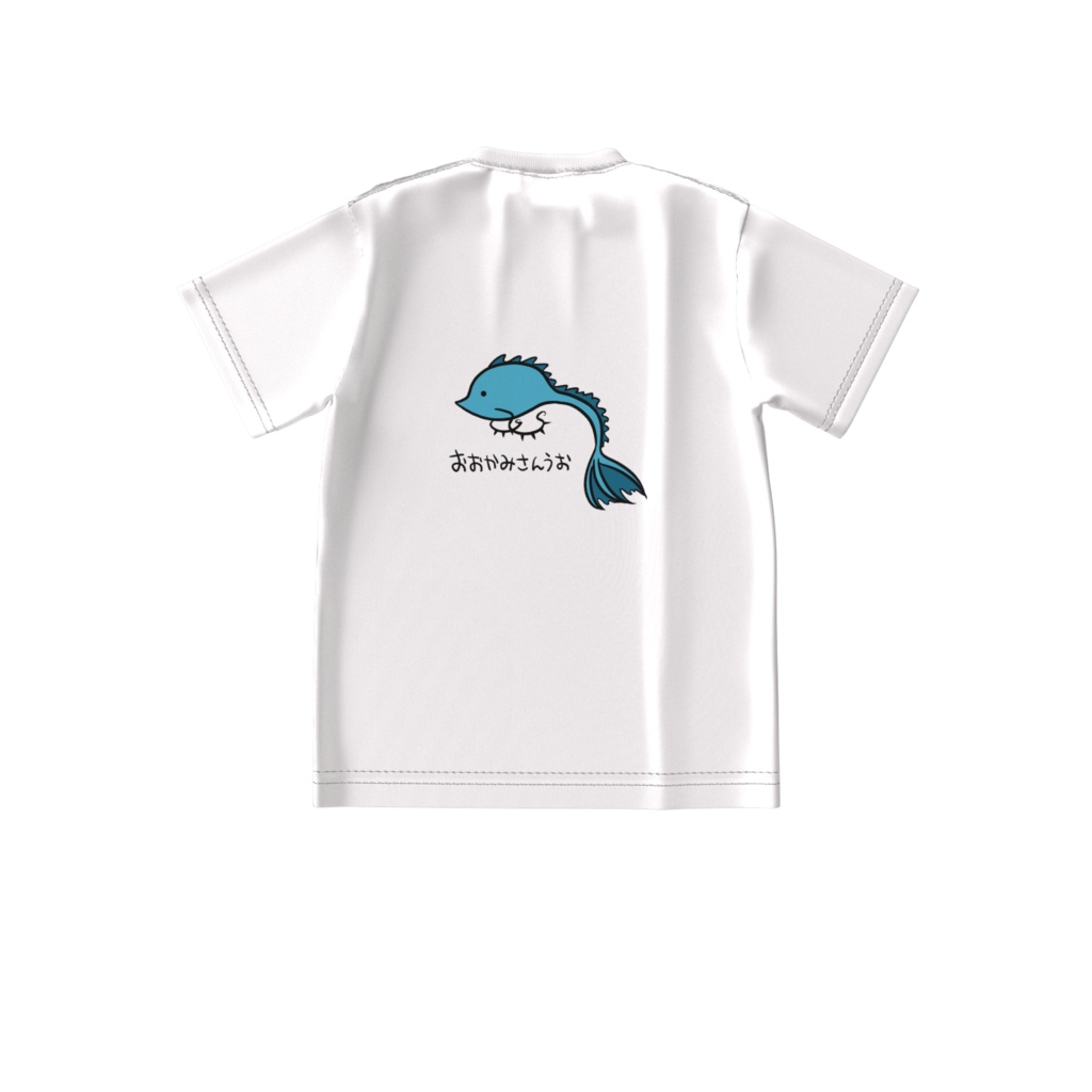 ウデヒレくんTシャツ [ イラスト後ろのみ ]