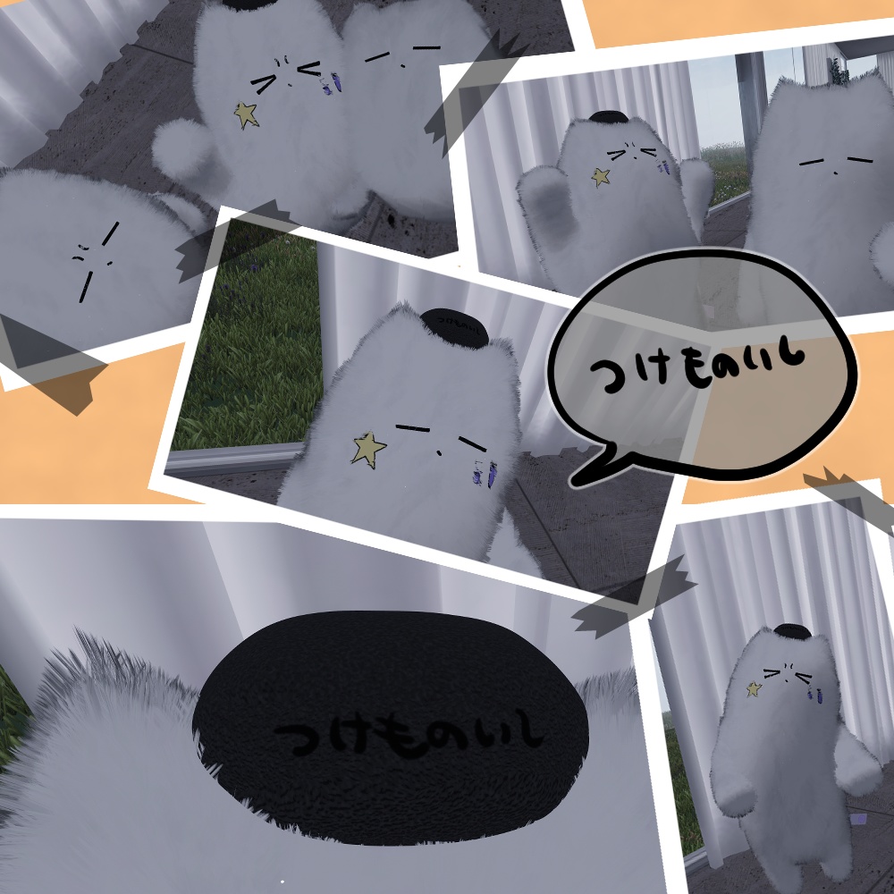 【無料】つけものいし。