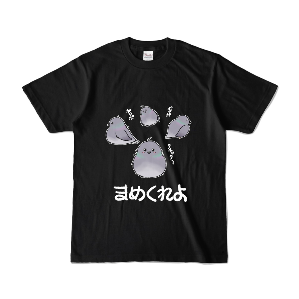 鳩が豆を欲しがるTシャツ