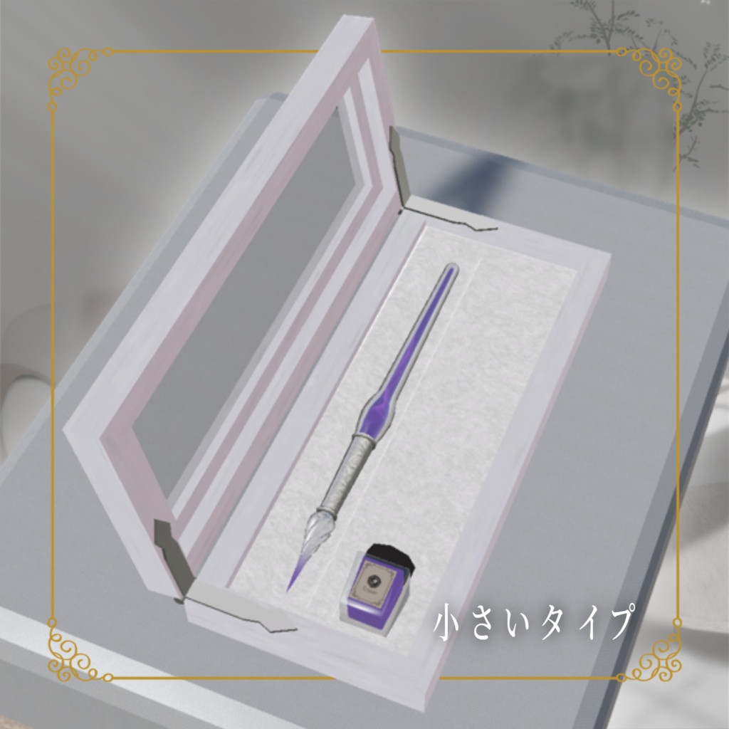 【QvPen差し替えモデル】glass pen