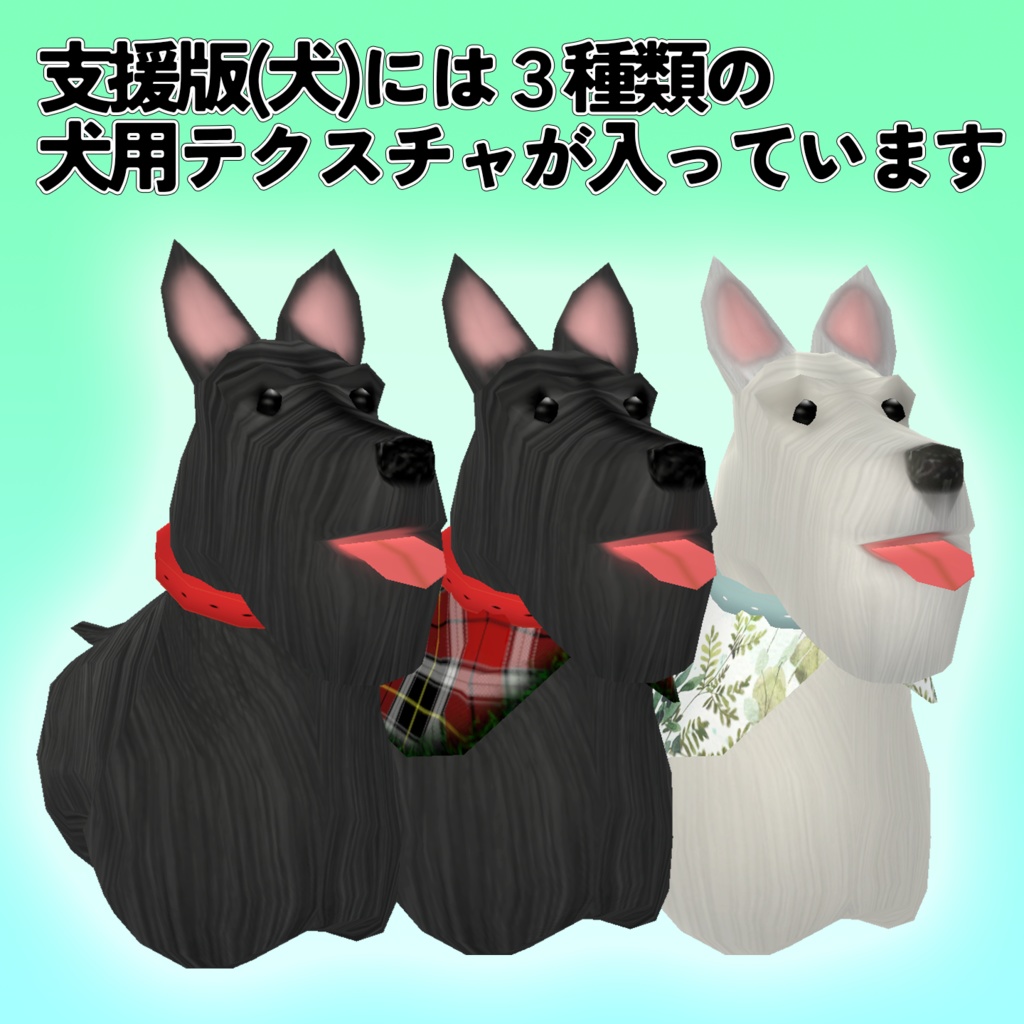 【無料有】連れ歩きシステムVer.3(Quest対応)