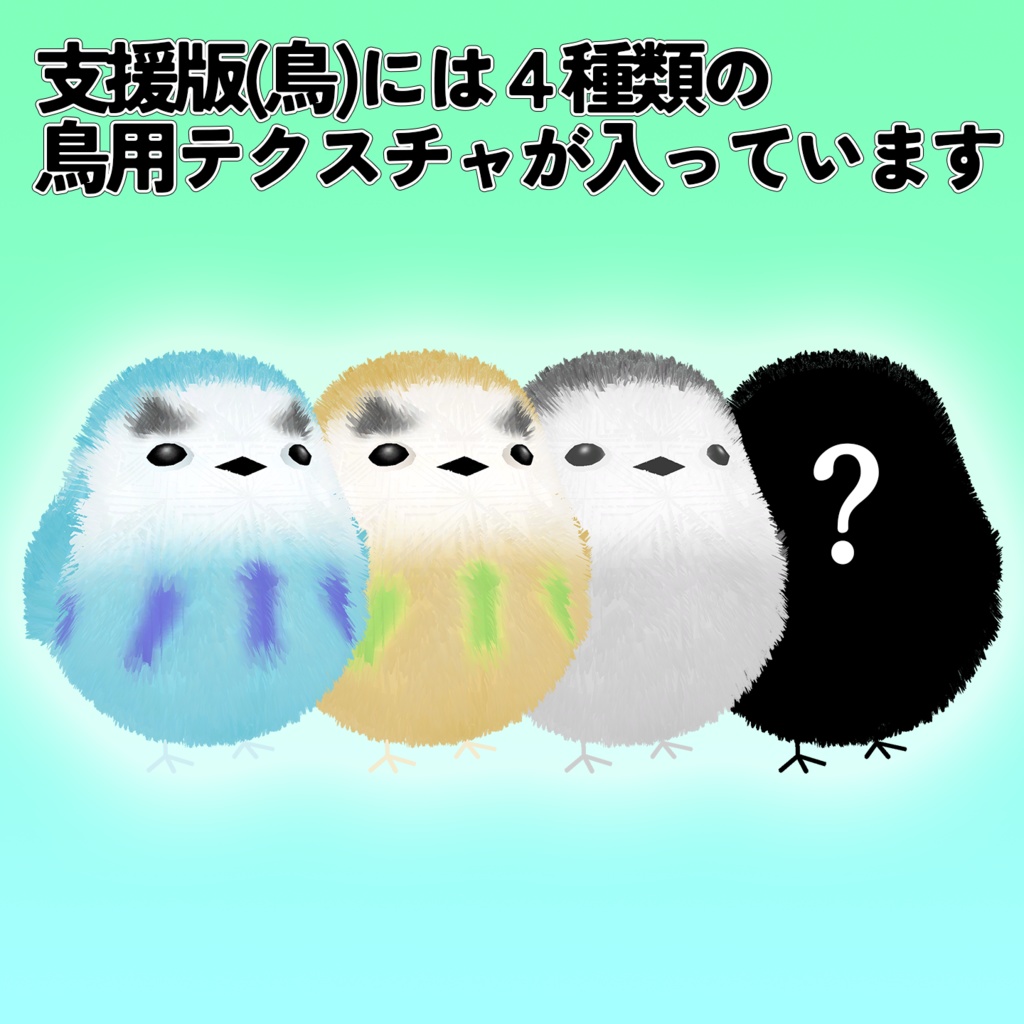 【無料有】連れ歩きシステムVer.3(Quest対応)