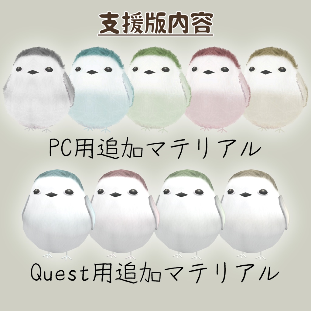 【無料】VRChat向けアバター Sylvan (シルヴァン)【Quest対応】