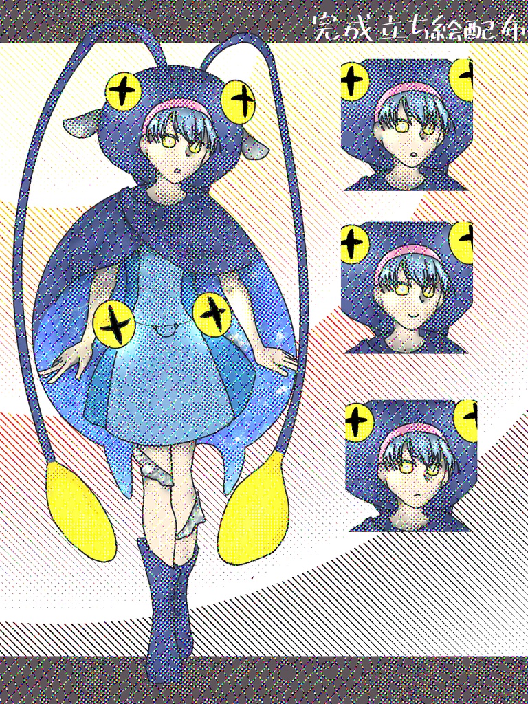 大きな帽子とマントのキャラクター全身立ち絵【無償頒布】