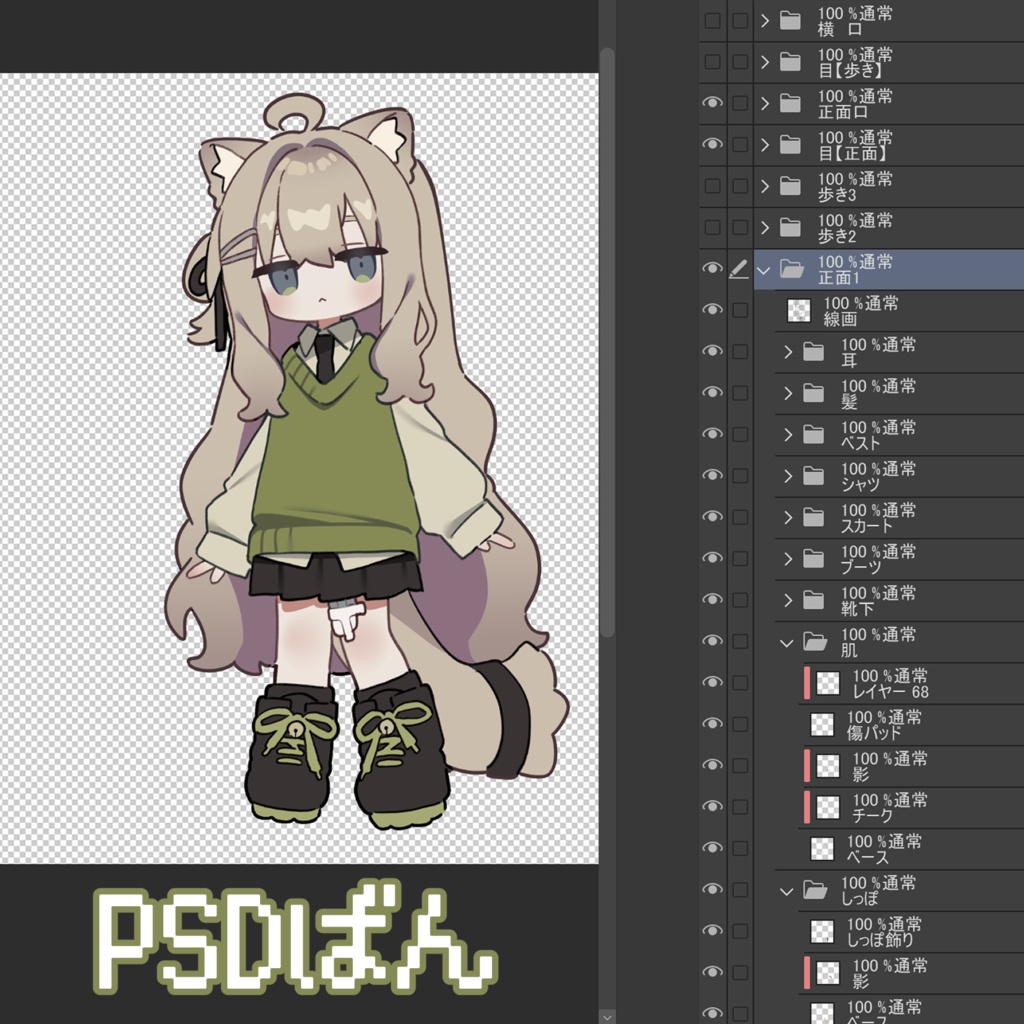 【free】きぷきぷあばたー #ぷにぷにあばたー