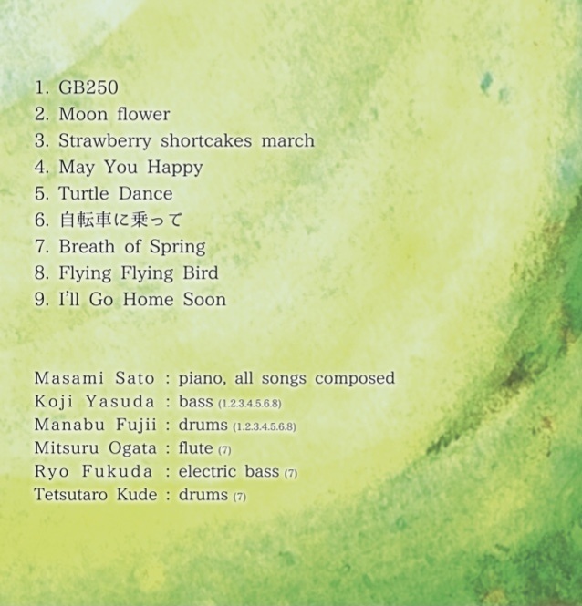 『Flying Flying Bird 』 Masami Sato