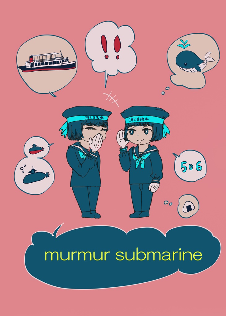 murmur submarine