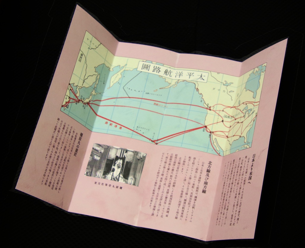 橿原丸桑港就航航路案内