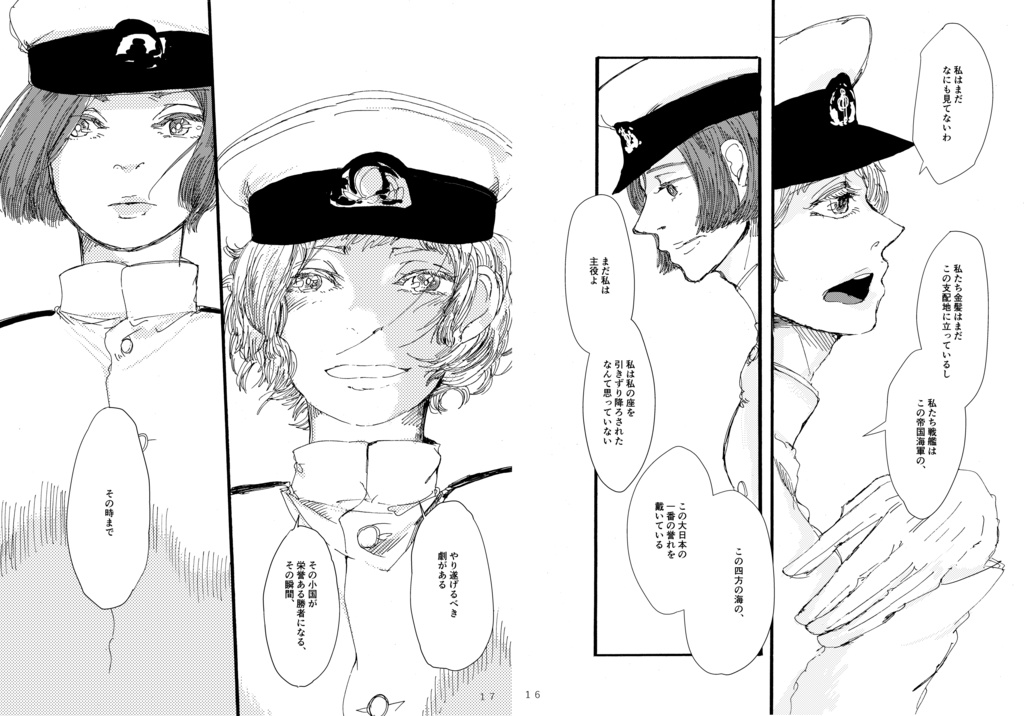 ふるさとはかなしく