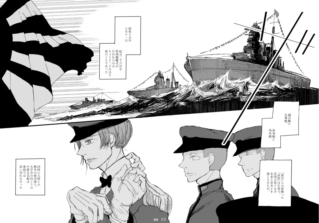 ふるさとはかなしく