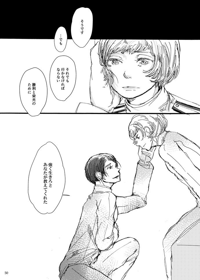 On my Beautiful Garden