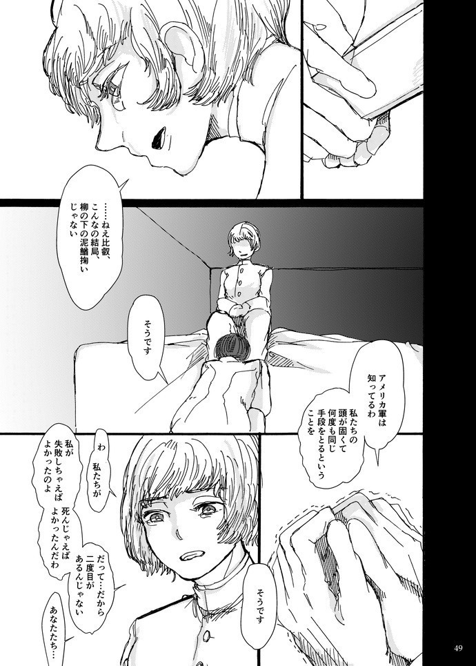 On my Beautiful Garden