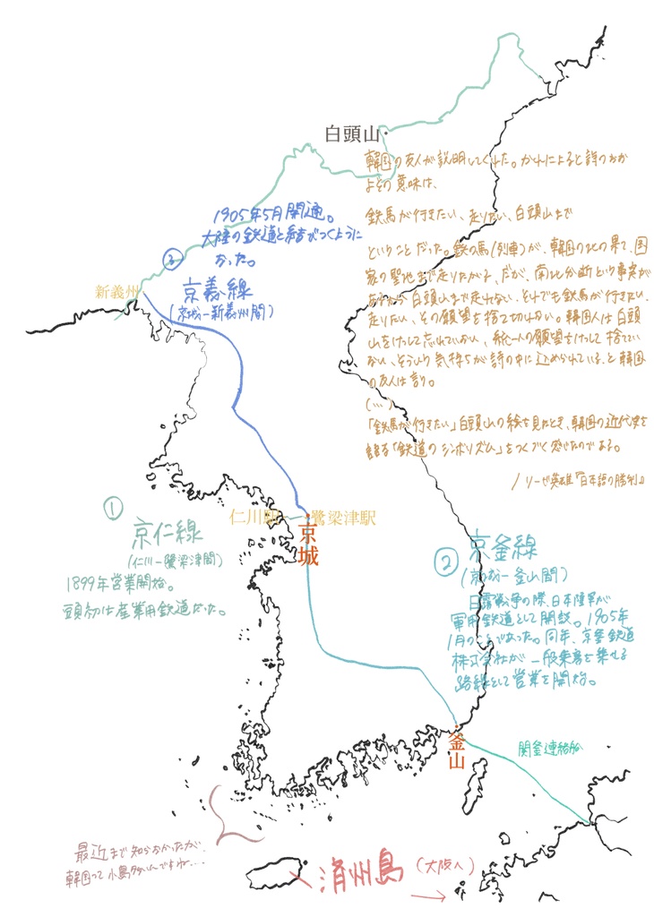 朗々たる河 - 高松堂通信 販売部 - BOOTH