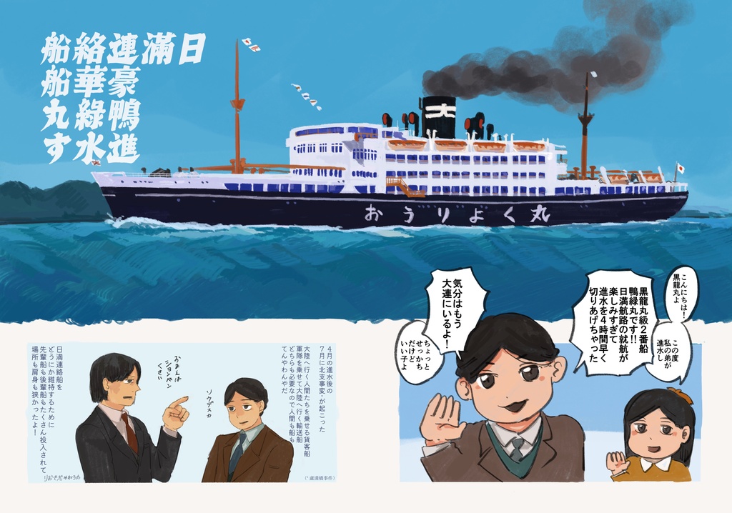 春のまひる
