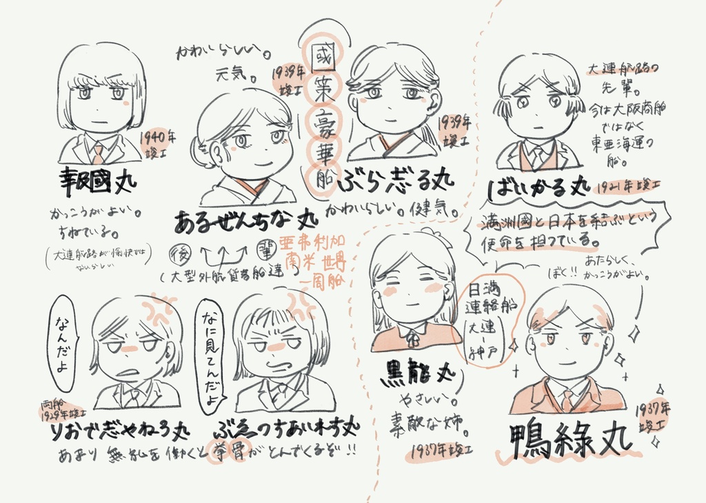 春のまひる