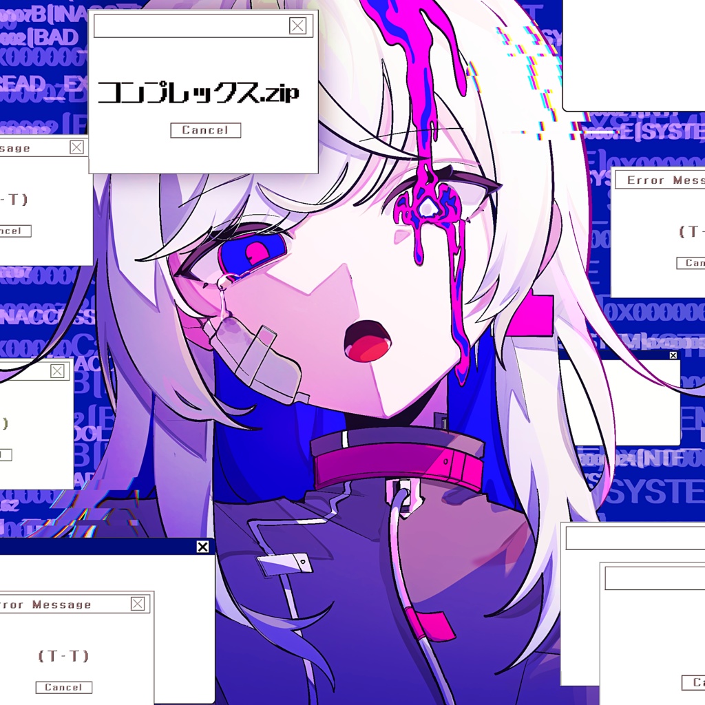 コンプレックス.zip