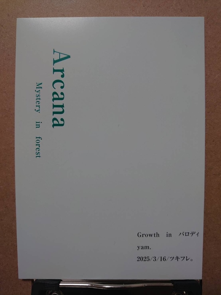 Arcana