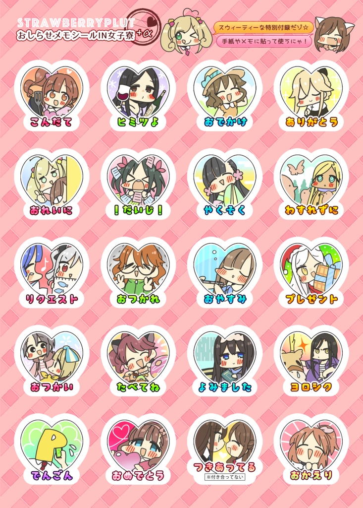 『向日葵といつものRatatouille』(2017)