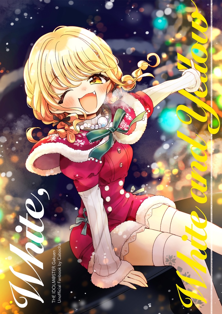 White,White and Yellow【ことね&P②】