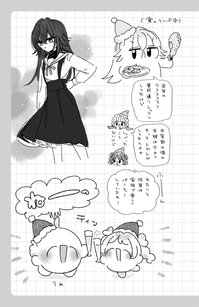 既刊を読み返して描きたくなったラクガキをまとめた本