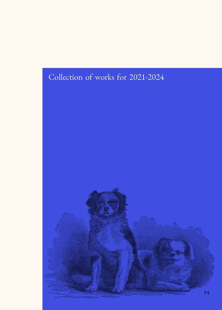 犬、その他の短編 2021-2024作品集