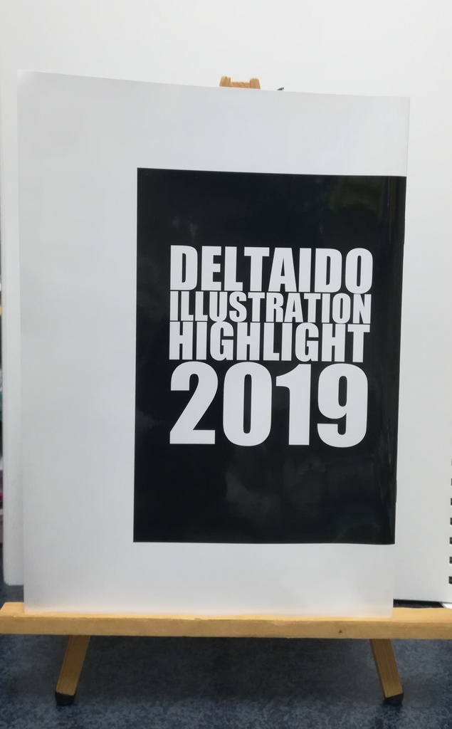 イラストまとめ本2