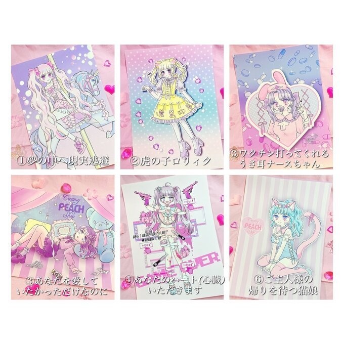 ミニポスターコレクション