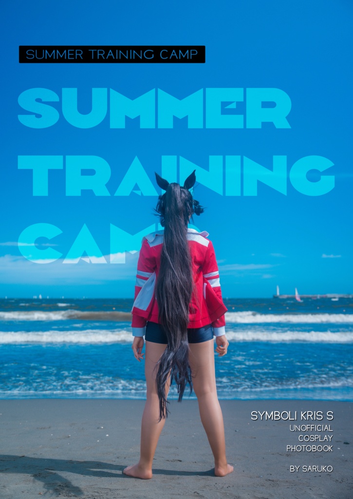 summer training camp