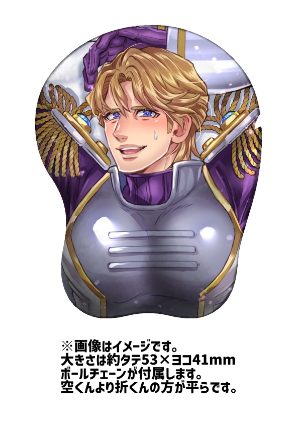 空くんの立体ミニマウスパッド