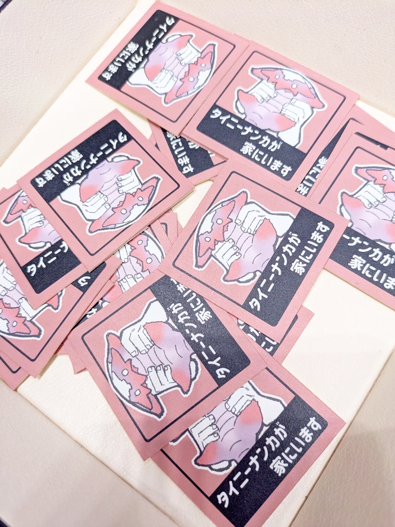 タイニーナンカステッカーナンカ(3枚入り)