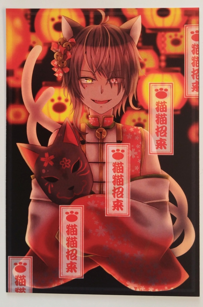 オリジナルポストカード