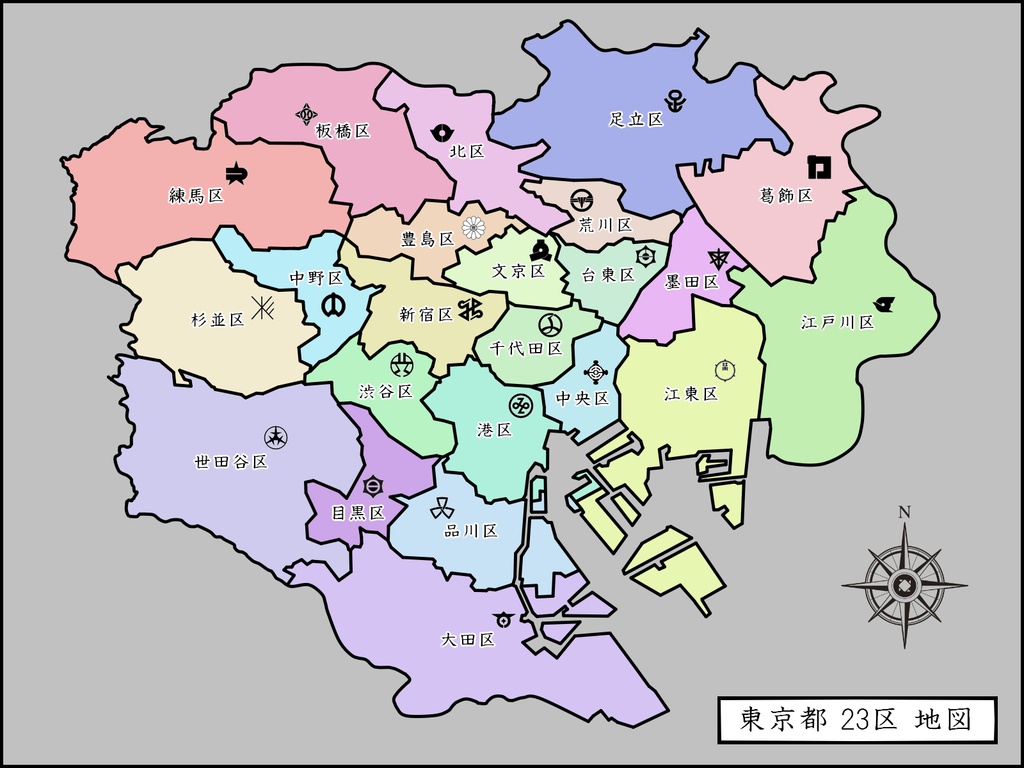 東京 23区 地図