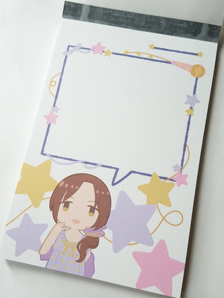 川島さんメモ帳