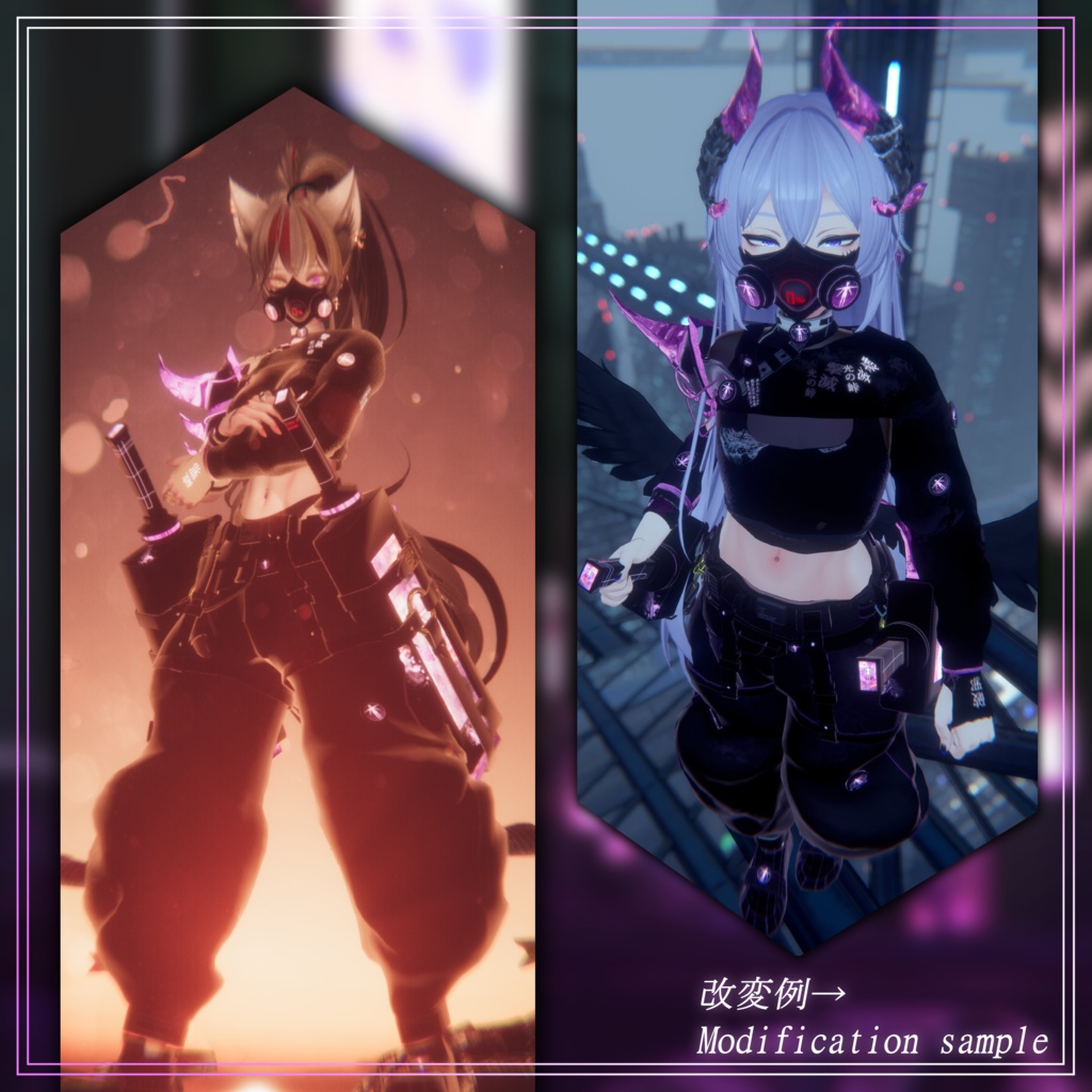 Project:Blackout -プロジェクト・ブラックアウト-【VRChat想定衣装】