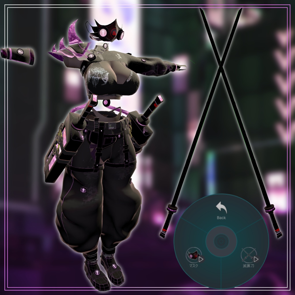 Project:Blackout -プロジェクト・ブラックアウト-【VRChat想定衣装】