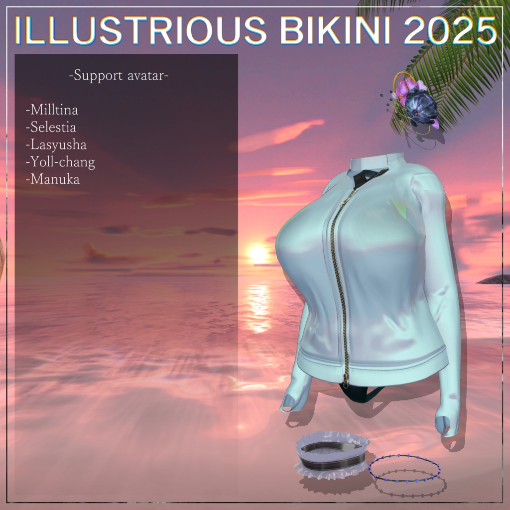 ◆ILLUSTRIOUS_BIKINI 2025◆【VRChat想定衣装】