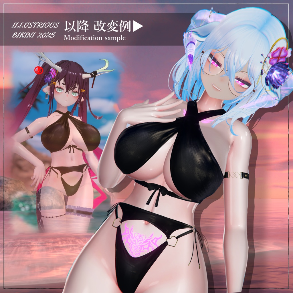 ◆ILLUSTRIOUS_BIKINI 2025◆【VRChat想定衣装】
