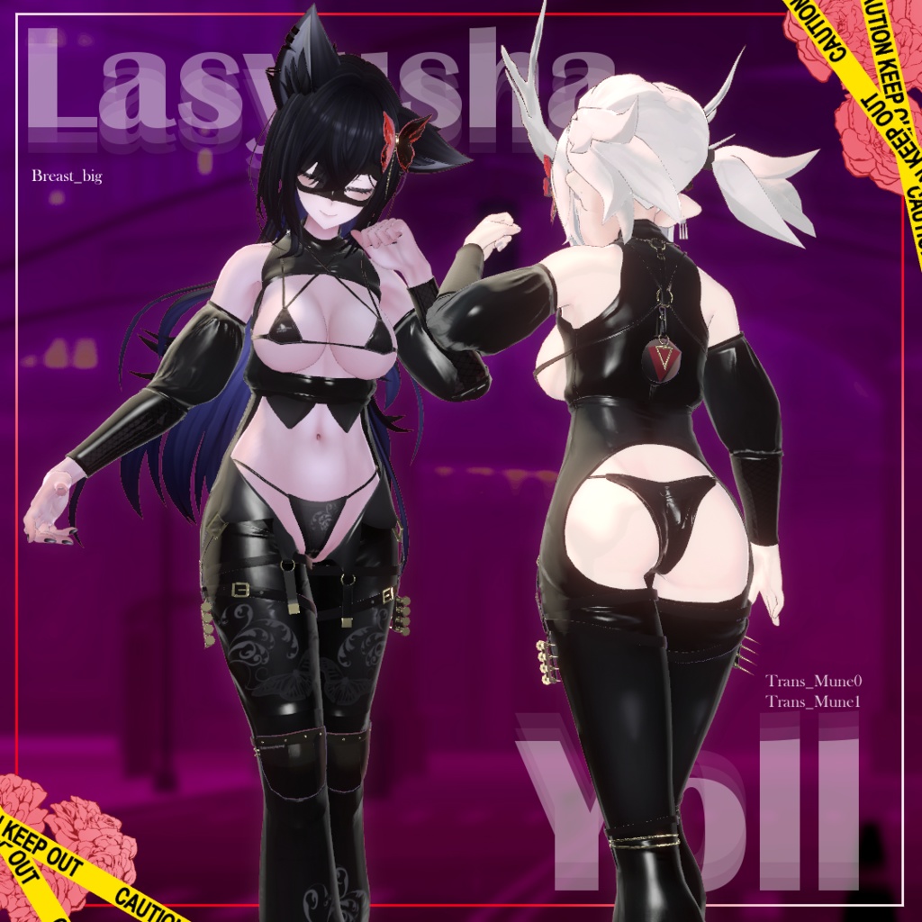 Notorious beauty -ノトーリアス・ビューティ-【VRChat想定衣装】