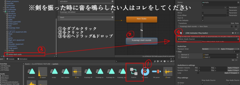 【VRChat】『Project : Whiteout』