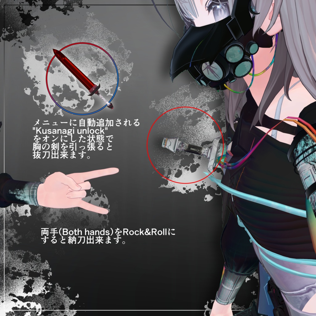 【VRChat】『Project : Whiteout』