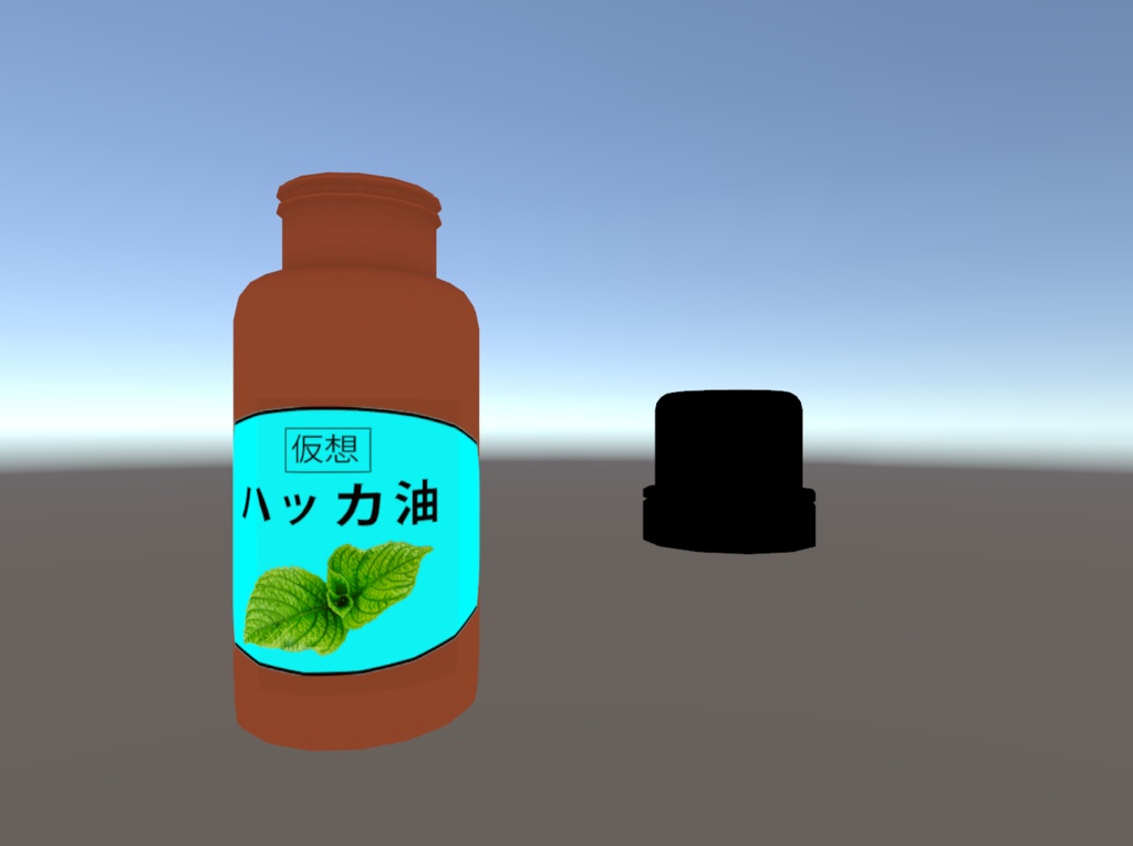 【VRChat向け】ハッカ油