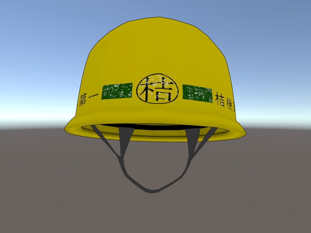 【VRChat向け】工事現場朝礼セット