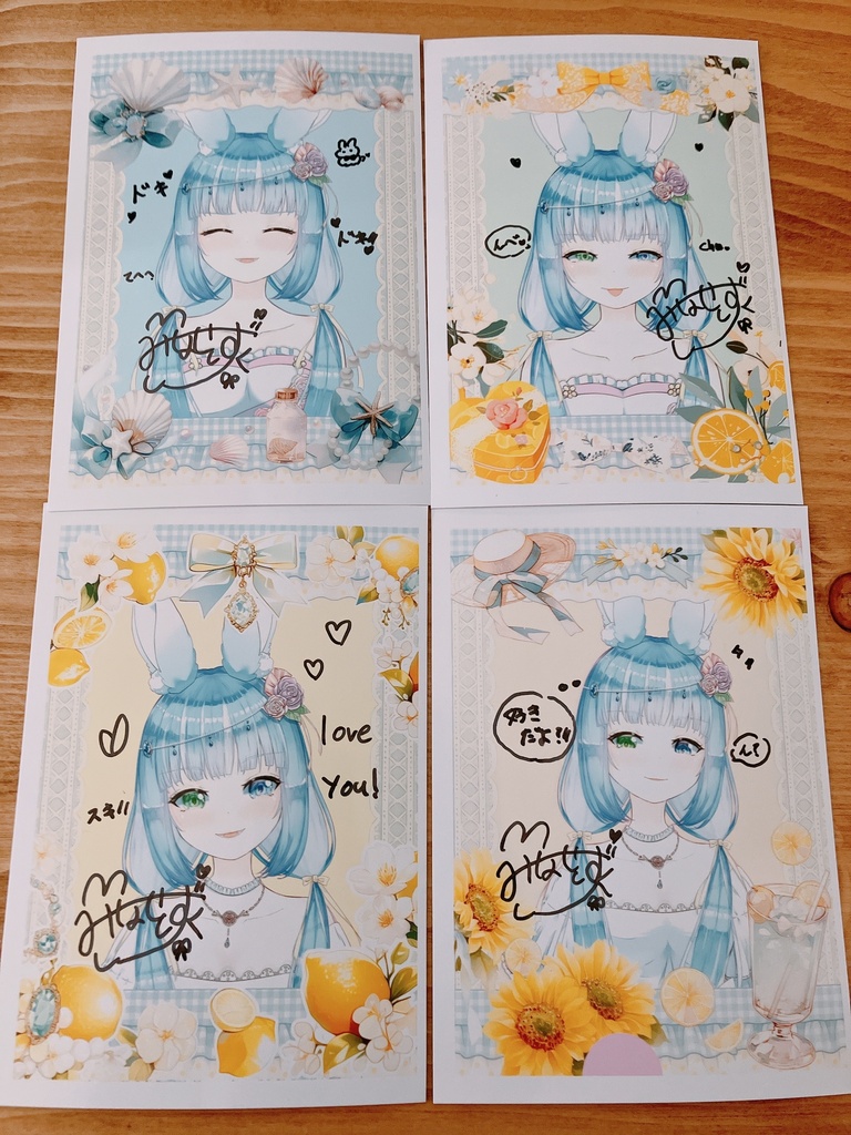 直筆サイン＆メッセージ入り！チェキ風イラストフォトカード4枚セット