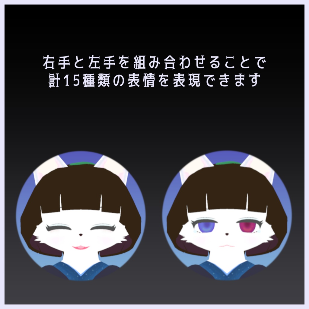 【サポート終了】プラネ・リウム Planerium【オリジナル3Dモデル】