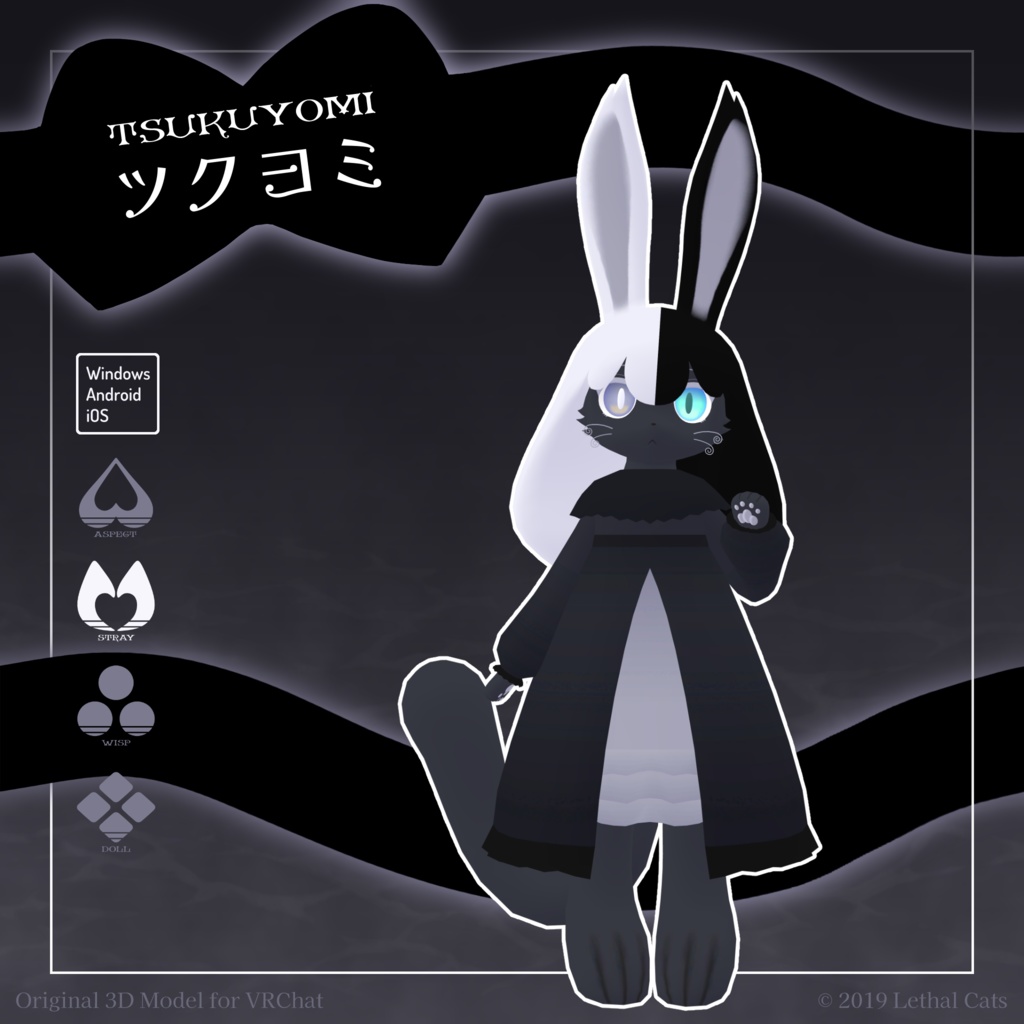 ツクヨミ Tsukuyomi【オリジナル3Dモデル】