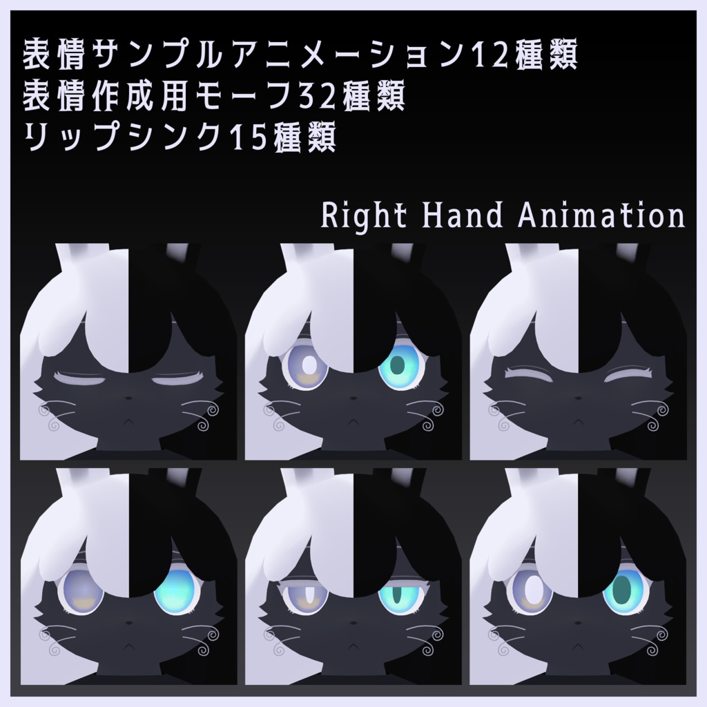 ツクヨミ Tsukuyomi【オリジナル3Dモデル】